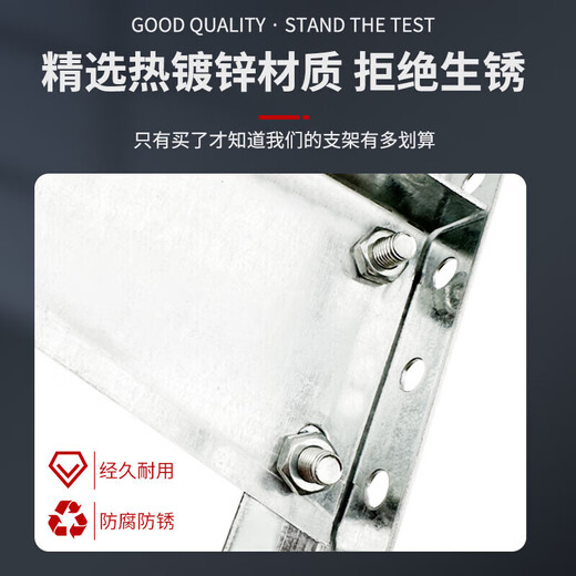 Dixin stainless steel air conditioner outdoor unit bracket galvanized air conditioner rack outdoor unit bracket thickened rack air conditioner rack outdoor unit rack 2P thickened galvanized bracket 2mm thick - with expansion screw