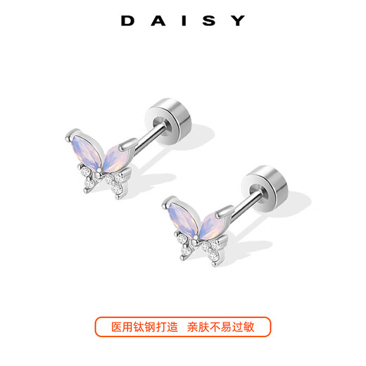 DAISY DREAM medical titanium steel butterfly earrings for women, exquisite super flash zircon titanium alloy earrings, advanced ear piercing, cold style earrings (1 pair) B style pink butterfly earrings