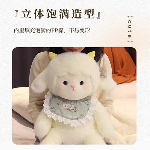 
Diputer lamb doll doll plush toy girl doll children give girls girlfriends Children's Day gift