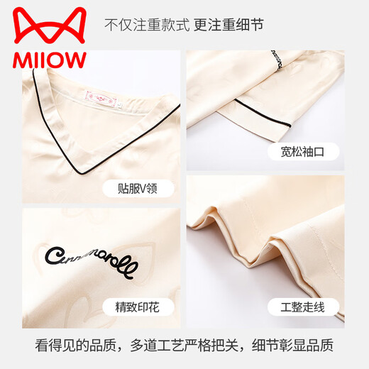 猫人（MiiOW）睡裙女夏季冰蚕丝2025新款女士真丝绸睡衣夏天性感带胸垫一体高级 1349-沙绿色【短/袖七分/裤】 M