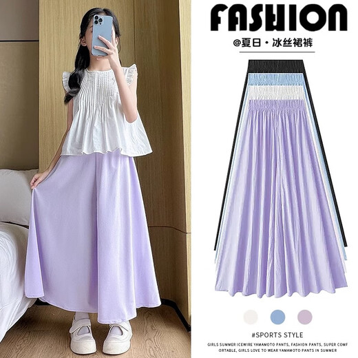 
NICKYBABY girls wide-leg pants 2025 new children's pants summer thin girl Yamamoto pants summer big children's casual skirt pants 9992 white + 15266 blue grid [set] 140 cm
