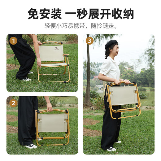 骆驼（CAMEL）户外露营折叠椅便携式靠背写生躺椅野营钓鱼凳克米特椅1J722C7586