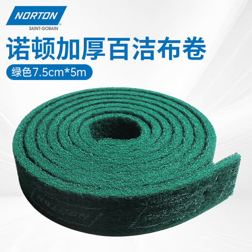 NORTON Saint-Gobain scouring pad green 7.5CM*5m industrial emery thickened hard stainless steel brushed cloth metal rust removal cleaning polishing (1 roll)