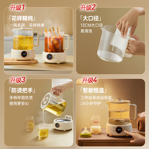 LOCK&LOCK all-glass health kettle electric kettle split boiling teapot small flower teapot constant temperature heating insulation mini teapot 1L stewing style - no tea leakage 1L