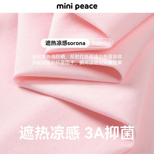 MiniPeace heat-blocking and anti-bacterial Sesame Street co-branded Peacebird children's clothing girls pink short-sleeved T-shirt summer wear crystal powder 140