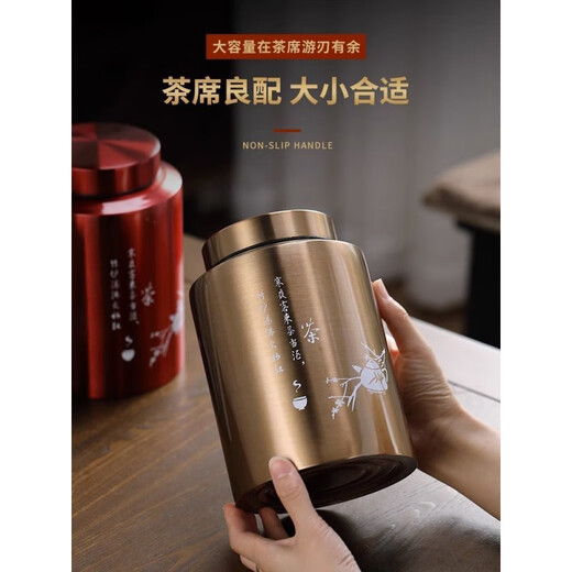 FANCYCHIC【4839】茶叶罐密封家用不锈钢茶叶储存罐装茶罐高端存茶防潮出差 【尊贵黑】小号款10cmX15cm