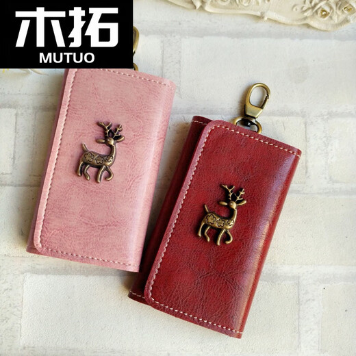 Mutuo key bag card holder car key set buckle retro good-looking deer hardware key bag storage multi-function brown