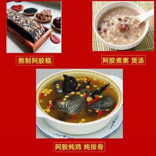 山东阿胶山东特产驴皮阿胶块250g阿胶片阿胶熬手工阿胶补血滋阴 山东阿胶山东特产驴皮阿胶块250g用于血虚眩晕不眠