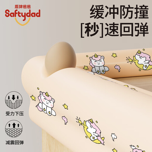 Shield Dad Anti-collision Strip Children's Environmentally Friendly Non-Toxic Soft Bag Baby Protection Strip Corner Protector Edge Baby Sticker Table Corner Anti-collision
