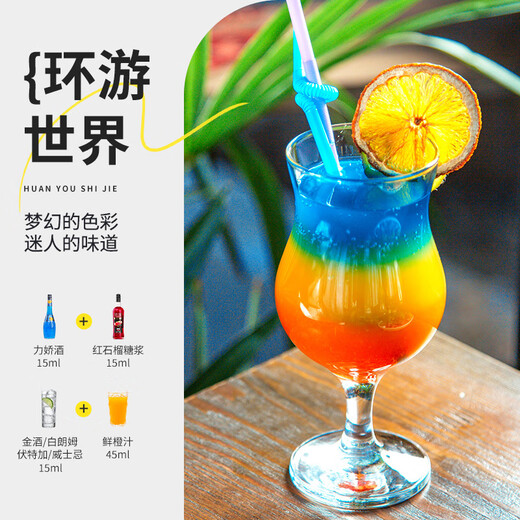 Bairuika Blue Orange Alkohol 700 ml Likör -Cocktail Mischung Basiswein Haus in Haushaltsweinwein [8 Getränkebasis Weinset]