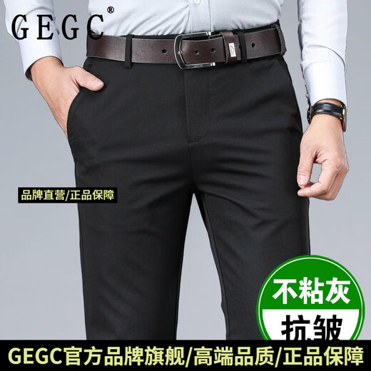 GEGC高端男士休闲裤夏季薄款西裤宽松直筒商务男裤春秋时尚百搭长裤子 深蓝1517 薄款 42  3尺