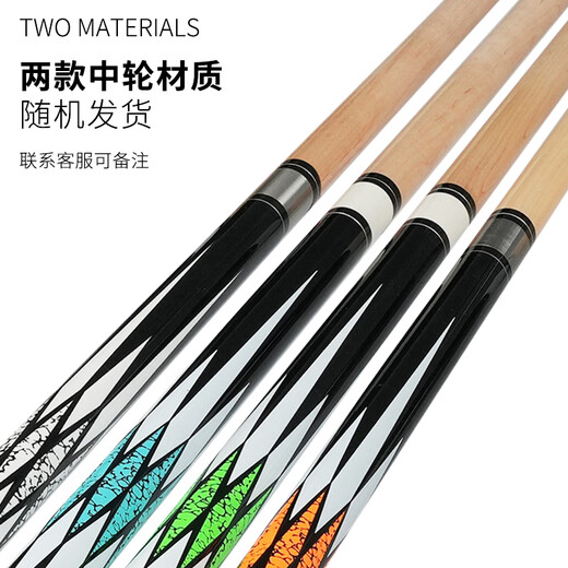 Hansheng billiard cue Chinese eight cue black eight Chinese American big head nine cue 1/2 double section Xingcan 13MM