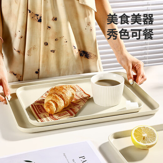 Caizhi (CAIZHI) rectangular tray tea tray household fruit tray breakfast tray storage tray living room snack tray large beige CZ6754