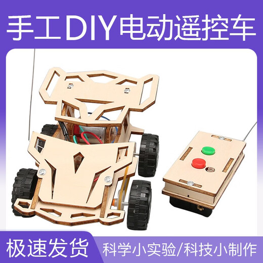 小河狸创客diy遥控车模型科技制作发明材料小学生手工玩具儿童科学实验套装 遥控赛车+大坦克+空气赛车+双引