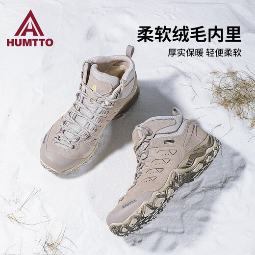 Humtto Wanderschuhe Herren im Freien und Winter Anti-Rutsch-Schlitten wasserdichte hochgepolsterte Colstered Cross-Country-Schuhe Wanderschuhe Frauen Khaki Herren 3520 39