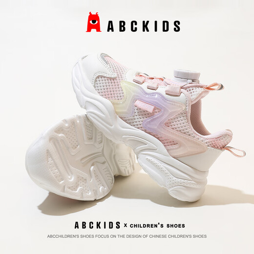 ABC KIDS夏季儿童透气运动网面鞋男童百搭跑步鞋单网女童鞋 米/粉色 29 