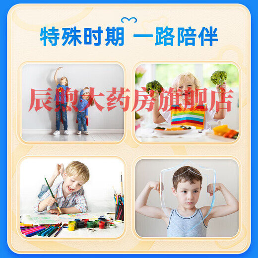Shuangxin'an Chuyun Xinshan Yunyang Granules Jiushan Purification Oral Beef Colostrum Hawthorn Liquid Zinc 1 Bottle