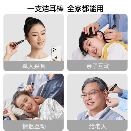 
bebird visual ear-piercing spoon ear-picking stick hummingbird ear-clearing artifact HD endoscope tool set K3 Pro black