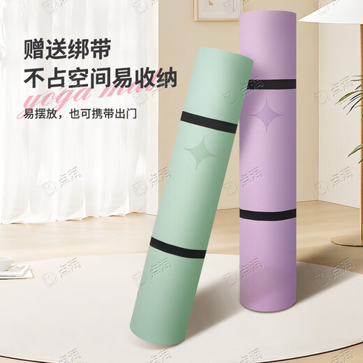 点润专业瑜伽垫 防滑健身加厚加宽加长隔音TPE高回弹男女运动垫子家用 清新绿-星辰 1830*800*6mm