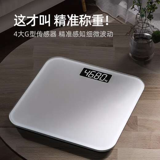 木允瑶体重秤家用精准小型电子秤高精度充电体脂秤家庭人体称减重计3524 樱花白【体重秤】 电池