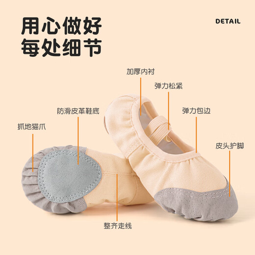 Ai Wu Ge lace-up dance shoes soft sole practice shoes children and girls dancing ballet shoes meat color 30
