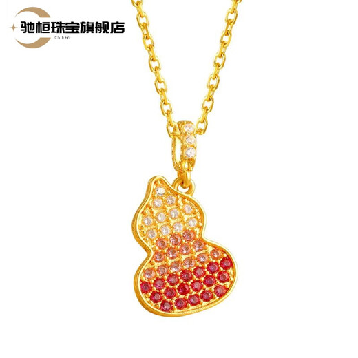 Chihuan Jewelry Fulu 18k gold pendant women's fashion gold gourd necklace pendant comes with a silver chain by default