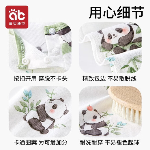 Aibedira children's pajamas summer thin bamboo cotton boys and girls baby home clothes 2025 new children's pajamas air conditioning clothes
