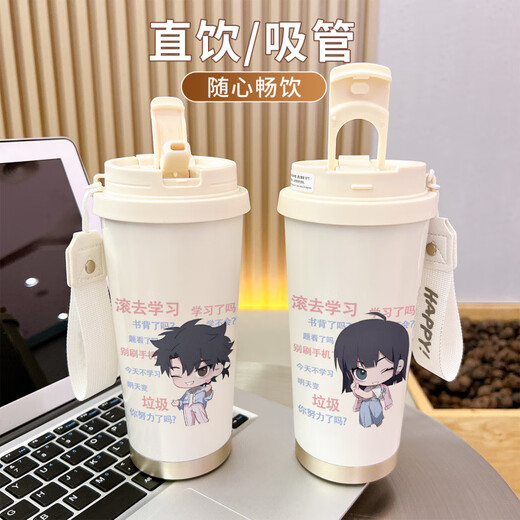 Zeitagent Cup Peripherieal Chengxia fei Ven Land Guang Edelstahl Thermoshöhe Strohwasserbecher Doppelgetränk BXAB15568 Agent Keramikverkleidung Inner Liner-520ml mit Lanyard