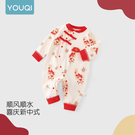 优奇婴儿衣服连体衣新生儿满月白天哈衣宝宝周岁春秋纯棉衣服外出