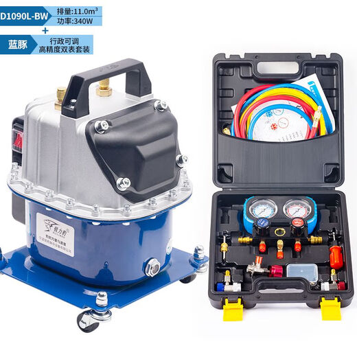 SM car air conditioner pump dual-purpose vacuum pump refrigerator repair tool tire inflator refrigerant filling adjustable motor 990 wild station version + executive version silicone oil double meter 90 people