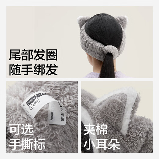 Jiao Nei Velvet 520H Zoo Coral Velvet Women's Wristband Waterproof and Moisture-Proof Cuffs for Hand Washing and Splash-proof Wristbands Panda - Milky Apricot Color