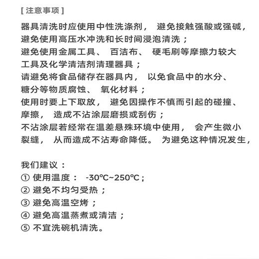 三能（SANNENG）梅花型面包模具烘焙家用低糖磨具不沾烤面包4寸6寸 SN3523 6