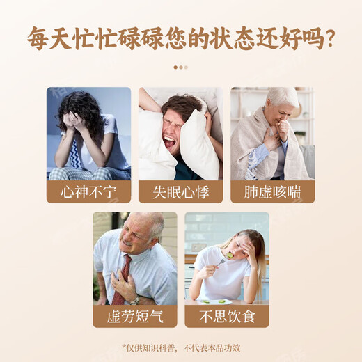 中药灵芝孢子粉中药饮片90g 3g*30袋独立包装 补气可直接口服饮片 5盒【3g*30袋】华仁德