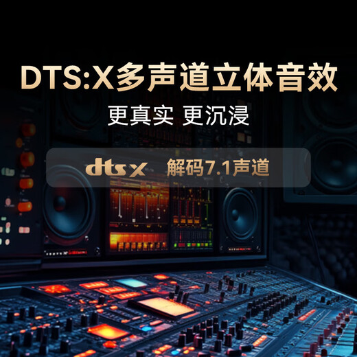 腾讯极光盒子6Pro 全程8K超高清电视网络机顶盒 杜比蓝光播放器 无损音乐 DTS高清蓝光播放机 8+128G 极光6Pro（全程8K/杜比视界/DST:X）