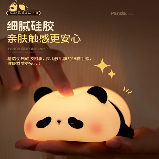 Yunya Xiaoxin Xiao Night Light Ornamente für Geschenke für Jungen und Mädchen während des Festivals. Praktische und kreative Geburtstagserleichterung Überraschung Heilung Geburtstagsgeschenke Panda Xiao Nacht Licht-Voice-Stil