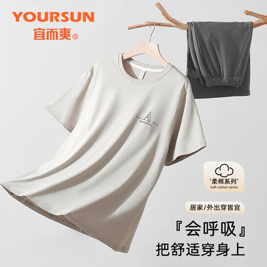 Yiershuang Herren -Pyjama Herren Sommer Dünne Baumwollpullover Shorts Lose lässige gedruckte Hausbekleidungsanzüge können draußen getragen werden