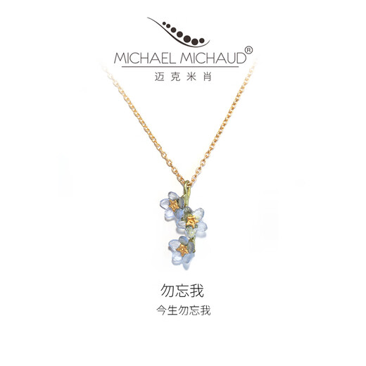 Michael Michaud American luxury jewelry brand Forget-me-not flower gold and silver necklace Temperament and fashionable jewelry for girlfriend’s birthday gift Forget-me-not three flower necklace