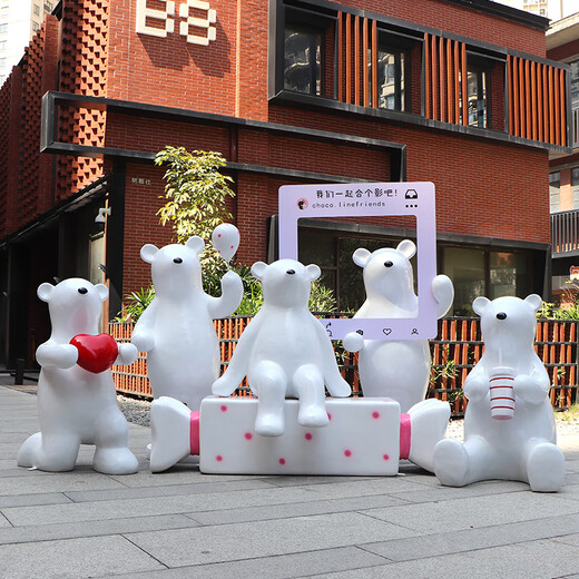 Wen Yijia Customized Sales Department Outdoor Lawn Green Space Polar Bear Ornament Kindergarten Internet Celebrity Photo Cartoon Animal Bear Sculpture Red Bear Combination 1