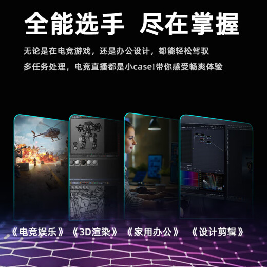 三奕英特尔i5酷睿i9级十四核4060独显64G内存组装台式机电脑主机全套整机办公设计家用游戏商用企业 电脑主机+27寸显示器 套四 i7级十二核丨32G丨1050吃鸡独显
