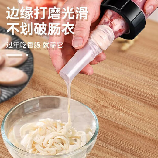 Kim Sister-in-law (KSISE) hand push sausage stuffer food grade PP material sausage filling machine household manual sausage stuffing machine PP material model with 3 tubes + casing * 1 + cotton thread