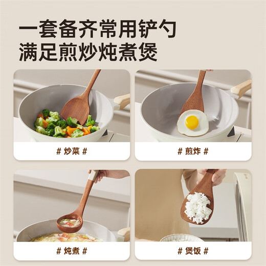 Spatula ebony spatula non-stick cooking spatula high temperature resistant frying spoon wooden spoon rice spoon two-piece set spatula + soup spoon