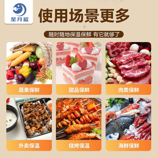 
Xingyue Blue 6-inch Cake Aluminum Foil Insulation Bag Insulation Lunch Box Handmade Bento Bag Breast Milk Food Refrigerated Fresh Ice Bag