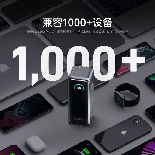 ANKER Prime 3C certified and can be used on airplanes. Anker 65W power bank with built-in plug. Compact and portable 2-in-1 ultra-fast charging large-capacity mobile power bank for Apple notebooks.