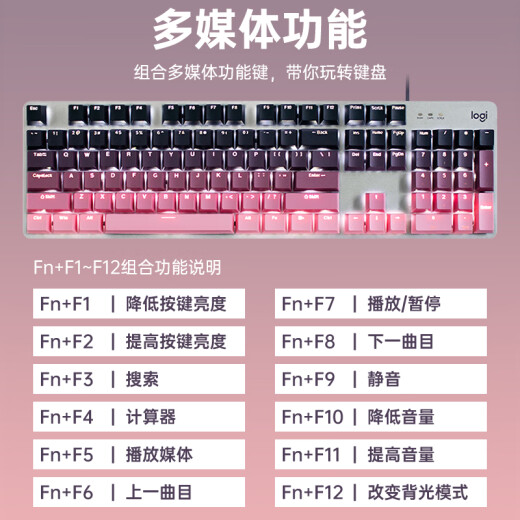罗技（Logitech）G502 HERO+K845 电竞游戏鼠标 G502HERO阿卡丽贴纸款鼠标  K845有线机械键盘 游戏键鼠套装 K845红轴-昼夜粉+G502HERO阿卡丽贴纸