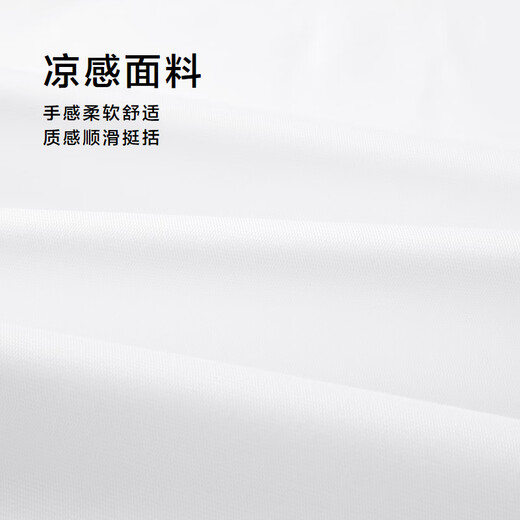HLA海澜之家短袖衬衫男夏季25凉感舒微弹正装尖领衬衣男