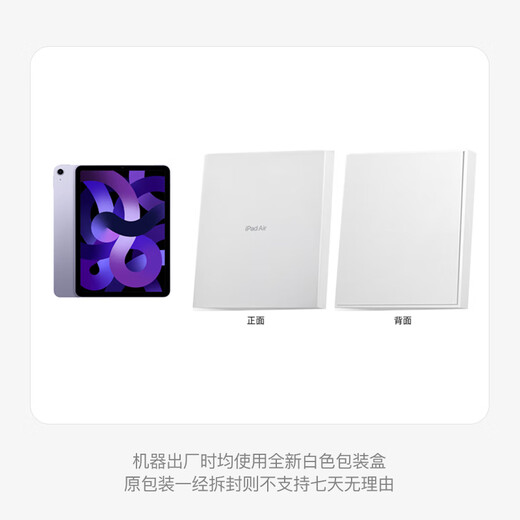 Quasi-new Apple/Apple iPad Pro 11-inch tablet 2022 model (128G WLAN version/M2 chip) silver official refurbished machine