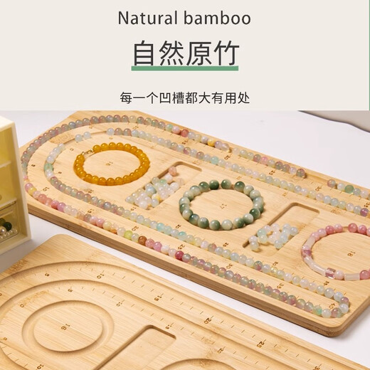 Sha Yanqian beaded design plate bracelet necklace beaded plate handmade DIY display plate play design scale tray storage plate new practical design plate 1