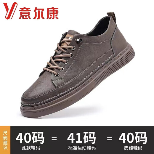 Yierkang YRC Men's Shoes 2024 Новая дышащая и универсальная мужская повседневная кожаная обувь с легкой легкой нижней кроссовой