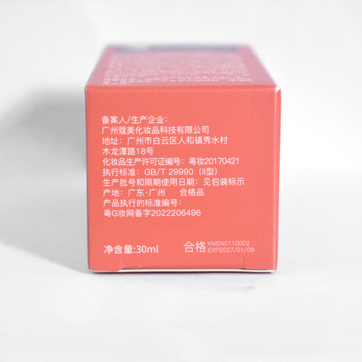Fur grass collection rose squalane essence oil 100% facial essential oil nourishes skin with oil to strengthen wrinkle firming light lines moisturizing men and women