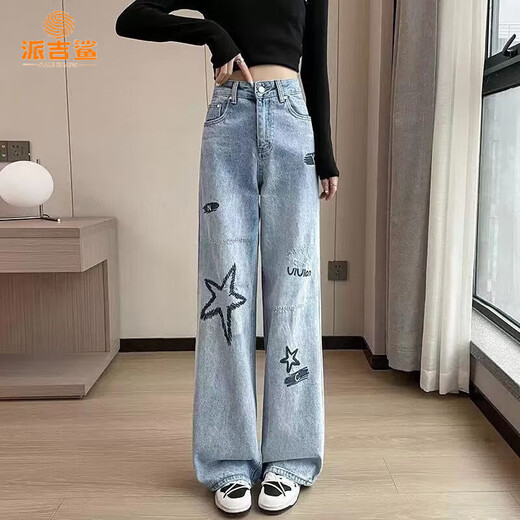 派吉鲨浅色高腰刺绣牛仔裤女春秋季2025新款直筒宽松垂感显瘦拖地阔腿裤 浅蓝色长裤 9926# S